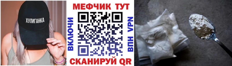 Хочу наркоту Хилок Каннабис  A PVP  МЕФ 