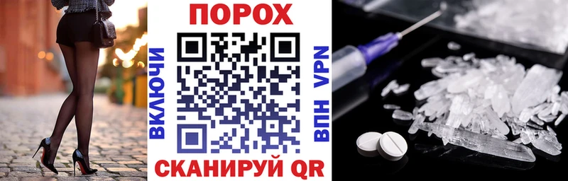АМФЕТАМИН 98%  цена наркотик  Хилок 
