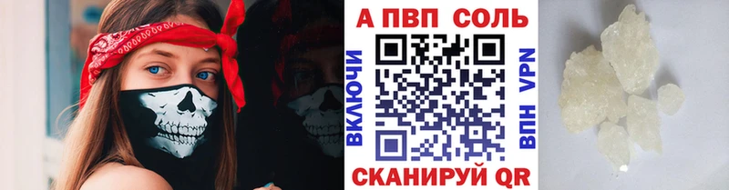 сайты даркнета как зайти  гидра вход  Хилок  A-PVP мука 