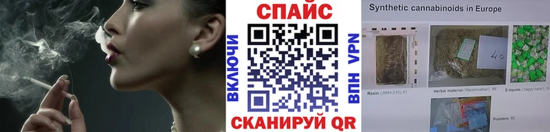 Бутират бутик  Хилок 