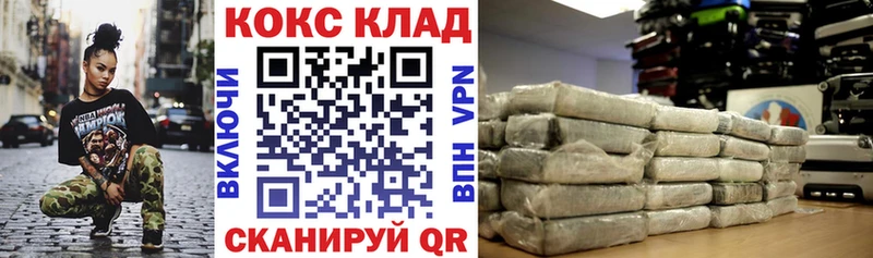 Cocaine FishScale  Хилок 