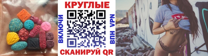 продажа наркотиков  Хилок  ЭКСТАЗИ 300 mg 