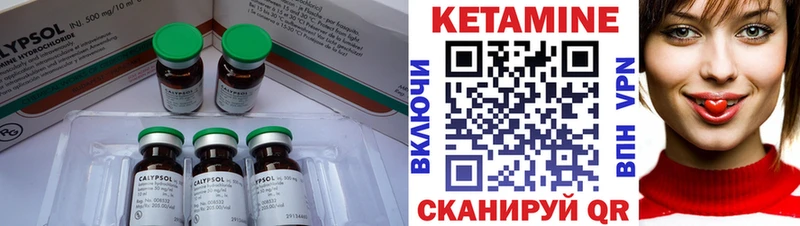 КЕТАМИН ketamine Хилок