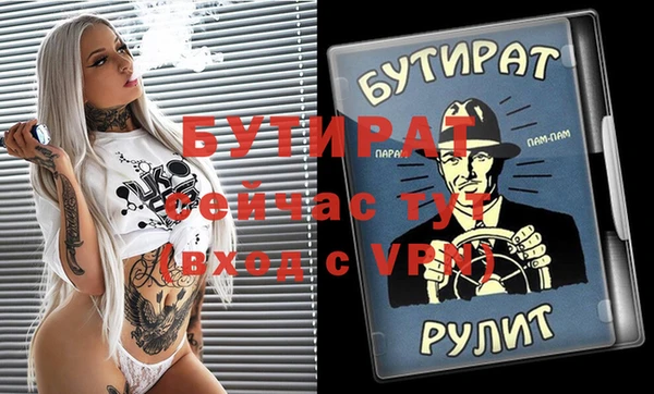 кокаин Баксан