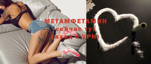 ECSTASY Балабаново