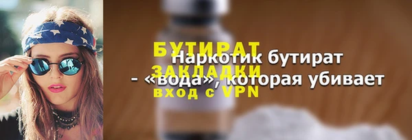 кокаин Баксан