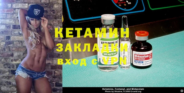 ECSTASY Балабаново