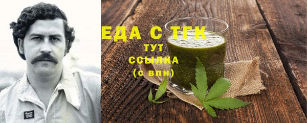 ECSTASY Балабаново