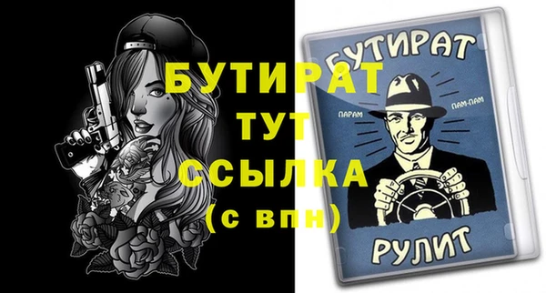кокаин Баксан