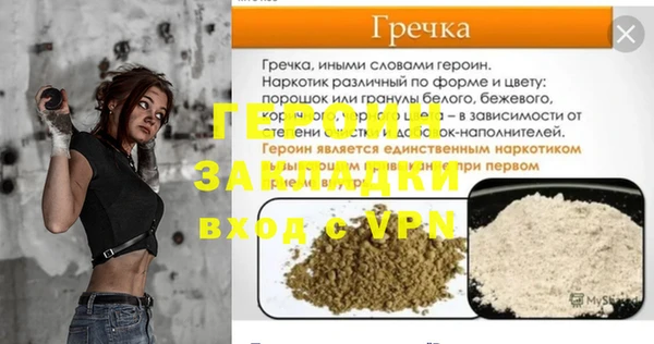 a pvp Балахна