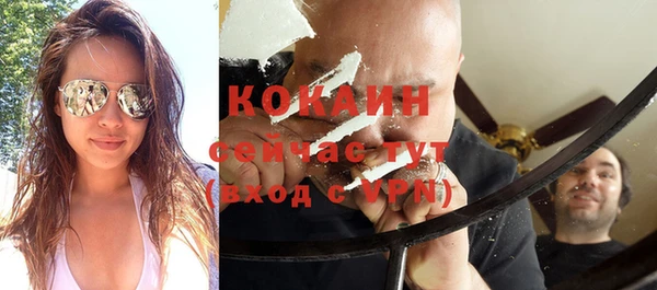 кокаин Баксан