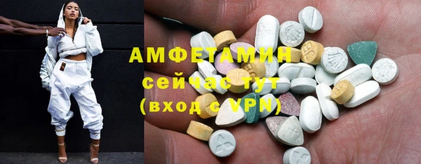 ECSTASY Балабаново