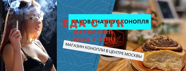 ECSTASY Балабаново