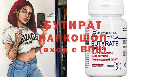ECSTASY Балабаново