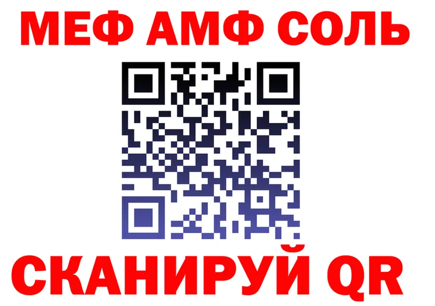 Наркота  Telegram Хилок