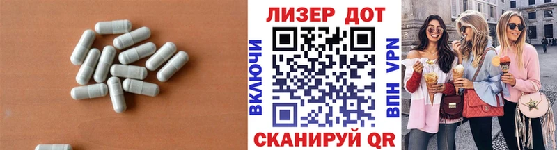 LSD-25 экстази кислота Хилок