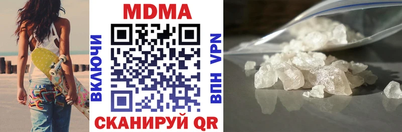 МДМА crystal Хилок