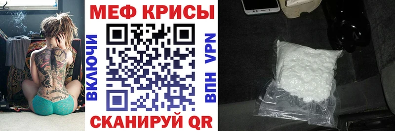 МЕФ мука  Хилок 