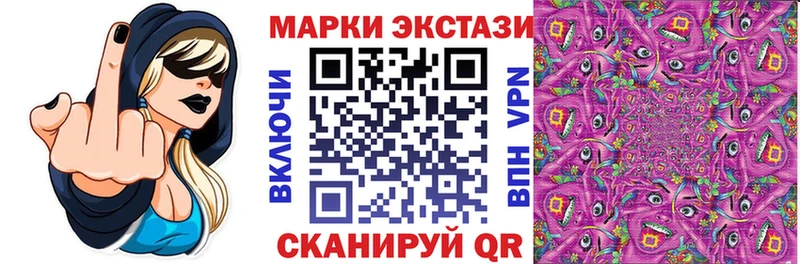 Наркотические марки 1,8мг  Хилок 