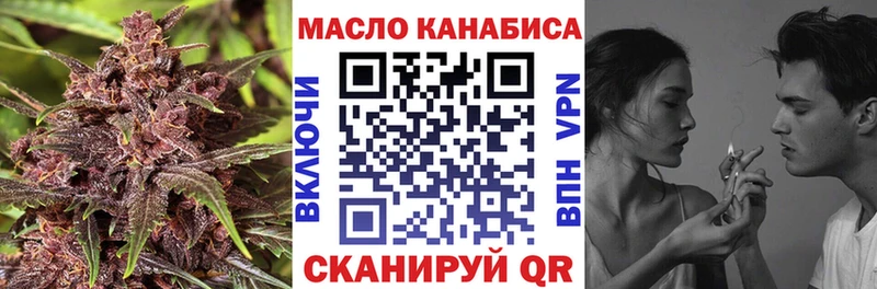 где купить   Хилок  Дистиллят ТГК вейп 
